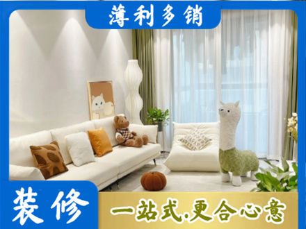 吴忠精装房装修