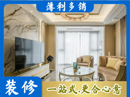 吴忠装修公司49.jpg