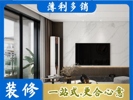 吴忠改造旧房