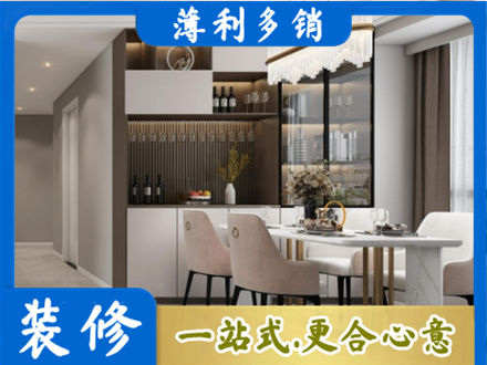吴忠本地商品房装修哪家好