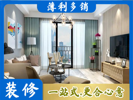 吴忠本地房屋装修电话号码