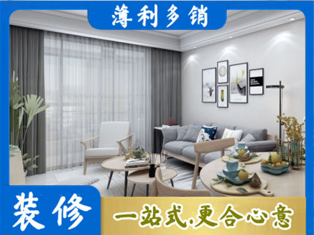 吴忠装修店