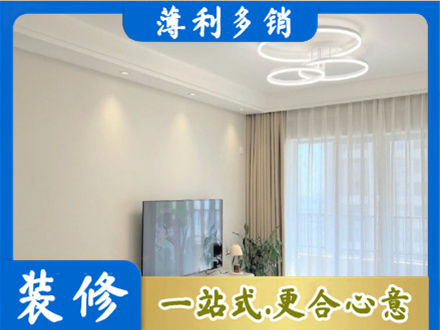吴忠装修客厅