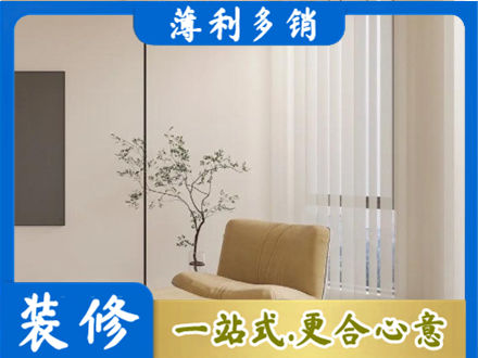 吴忠窗帘定制
