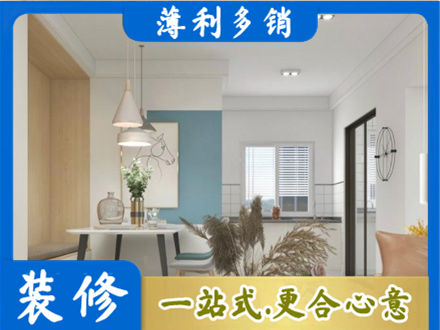 吴忠餐厅装修