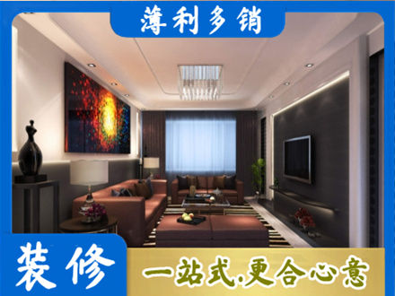 吴忠客厅吊顶装修