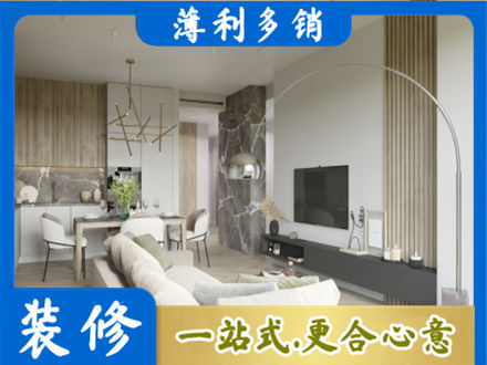 吴忠客厅地板装修