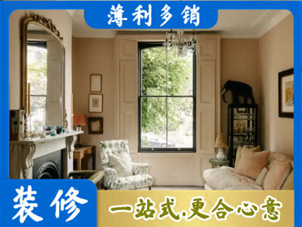 吴忠客厅整装