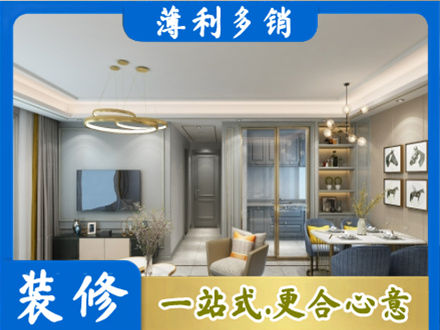 吴忠小户型装修