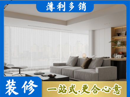 吴忠大客厅装修