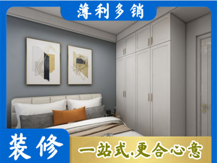 吴忠主卧装修