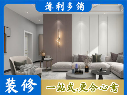 吴忠客厅装修
