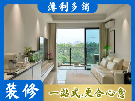 吴忠现代装修