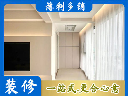 吴忠现代轻奢装修