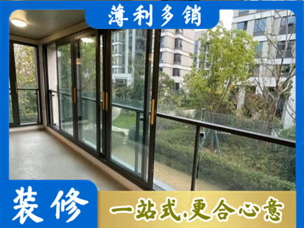 吴忠阳台封窗
