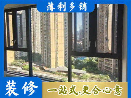 吴忠阳台推拉窗