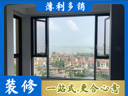 吴忠门窗装修