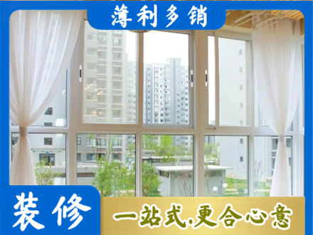 吴忠正规阳台封窗装修