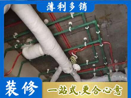 吴忠厨房水电改造