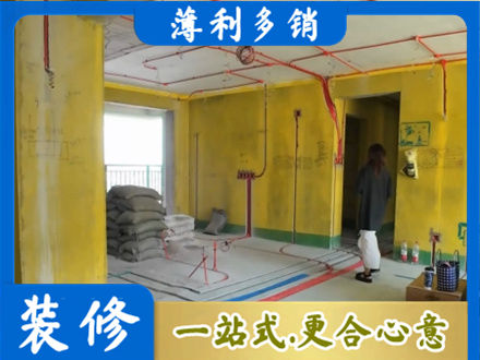 吴忠全屋水电改造