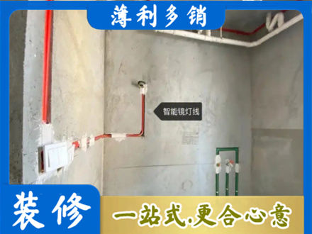 吴忠浴室水电安装