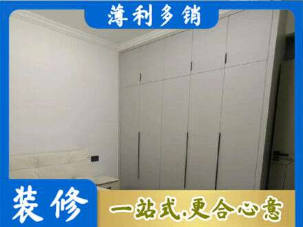 吴忠定制衣柜