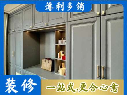 吴忠定制电视柜