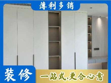 吴忠衣柜安装