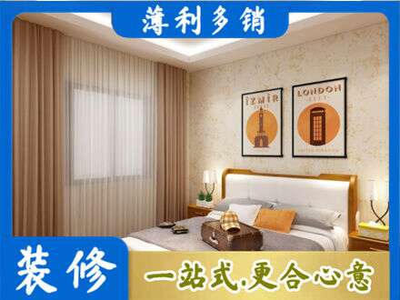 吴忠卧室刷漆