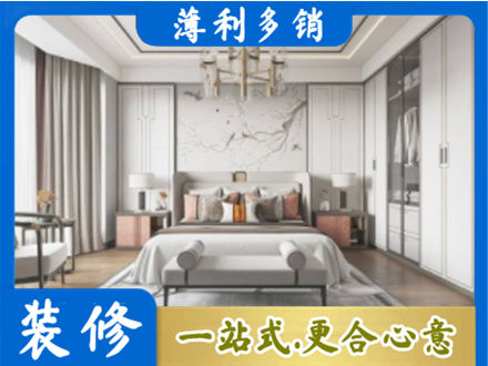 吴忠卧室装修案例