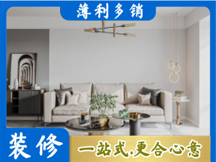 吴忠客厅装修案例