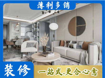 吴忠装修公司5.jpg