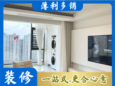 吴忠专业装修公司地址在哪
